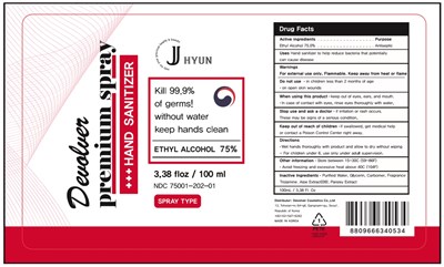 01 Devolver Premium Spray 100ml Label.jpg 100ml NDC: 75001-202-01 Label - 01 Devolver Premium Spray 100ml Label